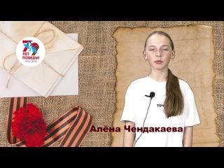 Видео от МедиацентрТОЧКА РОСТА, МБОУ Кривошеинская СОШ