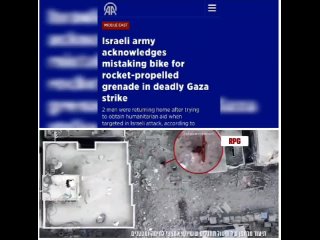 🇮🇱🇵🇸Израиль признал, что ЦАХАЛ «по ошибке» убили двух мирных жителей Газы, возвращавшихся после попытки получить гуманитарную по