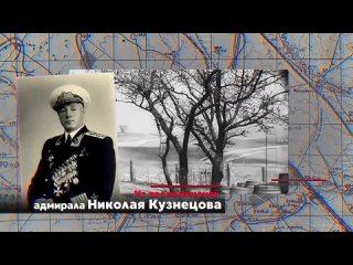 Сражение за Крым началось 8 апреля наступлением войск 4-го Украинского фронта