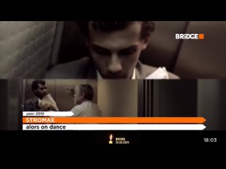 Stromae - Alors on dance [Bridge] (16+)