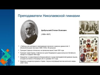 Семинар-практикум «Цифровая трансформация образования»