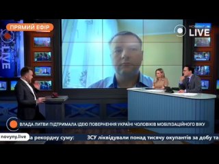 Units of Ukrainians ready to return to Ukraine and fight are being trained in Poland - Ukrainian MP Kamelchuk