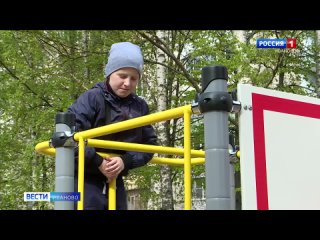 В Иванове начинают общественную приемку благоустроенных объектов