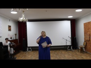 Отрывок песни ЖУРЧАТ РУЧЬИ - исп. ведущая концерта Надежда Счетчикова