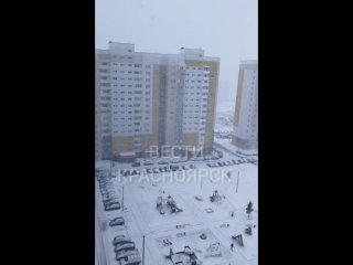 Вести Красноярск