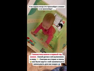 Видео от Ваганова Наталья | детский массажист |в декрете