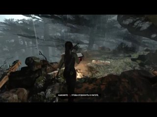 TOMB RAIDER 2013. ЖЕНЩИНА В ДИКОЙ ПРИРОДЕ. ЧАСТЬ 2.