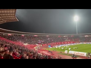 На товарищеском матче между сербской «Црвена Звезда» и «Зенитом» болельщики поддержали россиян исполнением песни «Катюши»