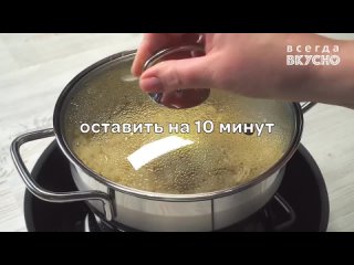 Вкусная и полезная ПШЕНИЧНАЯ КАША  отличный завтрак или гарнир. Рецепт от Всегд