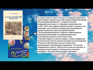 Видео от Кузнецовская сельская библиотека отдел МБУ   БИЦ