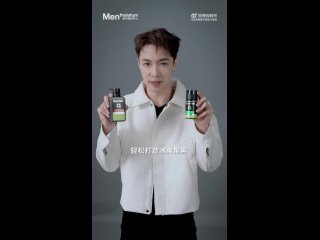 240409 Mentholatum Weibo Update