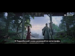 Нефритовая династия - серия 30 (превью) русские субтитры