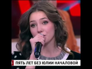 Пять лет с моментa кончины Юлии Нaчaловой, 17-летняя Верa Алдонинa, исполнилa ее хит «Телефоннaя книжкa»