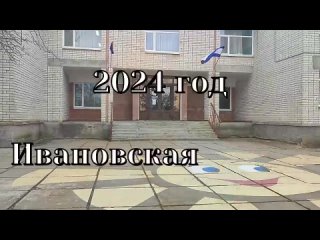 Учащиеся Ивановской школы сняли видеоролик о своей любимой учительнице для всероссийского конкурса “Классный классный“