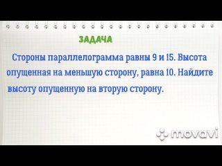 Видео от Юный математик