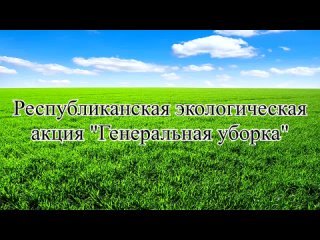 Сотрудничество ГПОУ “СПТ“ с компанией “КомиЭкоВтор“