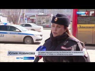 Почти 200 нарушений ПДД допустили водители автобусов в Хабаровске: итоги тайной проверки в апреле