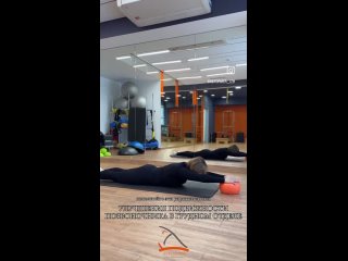 Видео от REFORMER студия пилатеса и йоги в Ижевске