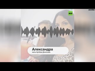 «Он мог в тот день в зале работать, со зрителями, мог быть на входе — с билетами. Для нас это теперь