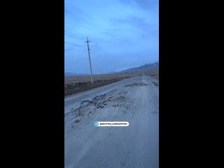 В Сети появилось видео разрушенной дороги в Нарынской области