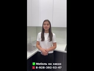 Мы  не просто делаем  мебель,  мы воплощаем вашу мечту - идеальной кухни  !