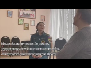 Видео от Дешовский народный хор