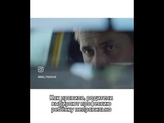 Видео от Ника Юшина | ПРОФОРИЕНТОЛОГ | ПСИХОЛОГ|  МОСКВА