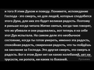 ВАЖНО. ОНИ ПЕРЕДАДУТ ГРЯДУЩЕМУ ЦАРЮ ВАС... НУ КТО ДОЖИВЕТ.