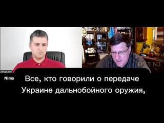 Скот Ритър: Унищожаването на Украйна? Вижте, Русия позволи Украйна да съществува. Но това е в миналото. Когато всичко това свърш