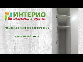 Видео от Кухни и Шкафы на заказ  в Каменск-Уральском