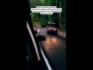 Видео от Крымский мост еду в Крым