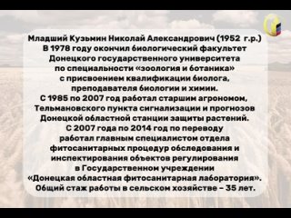 В рамках проведения Года семьи продолжаем рассказывать о трудовых династиях в сельском хозяйстве