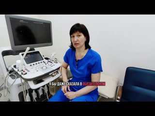 Video by Семейная клиника: УЗИ-МРТ-Анализы-Специалисты