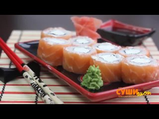 Как приготовить ролл Филадельфия. Суши Шоп. _ How to make Philadelphia sushi