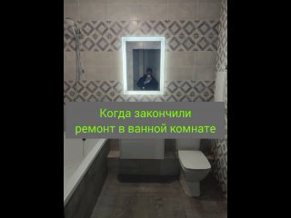 Ремонт ванных комнат и санузлов Ижевск ПлитКомtan video