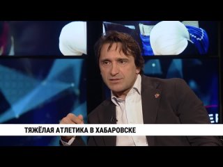 Тяжелая атлетика: чемпионат ДВ, уроки физкультуры и восстановление организма // Максим Агапитов. Телеканал «Хабаровск»