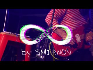 SHELSES - Мой Север (live promo by Smirnov)