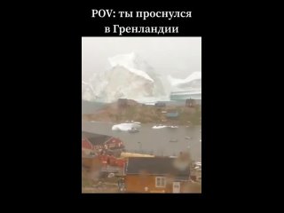 Видео от Русский турист