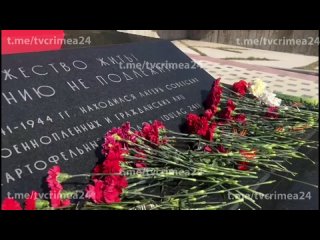 На мемориале «Картофельный городок» в Симферополе возложили цветы в память об узниках фашистских концлагерей