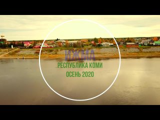 Участник конкурса Лучший юный этноблогер - с. Ижма, Осень 2020 ученики 10 класса