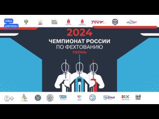 Видео от Пермский край