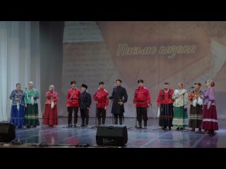 Видео от Ансамбль казачьей песни “Хутор Рождественский“