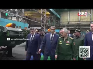Шойгу посетил выпускающий танки омский завод, где проверил выполнение гособоронзаказа