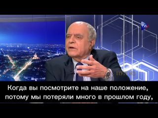 Французский предприниматель Ален Жюйе: Если посмотреть на сегодняшние результаты, становится ясно, что Европа значительно ослабл