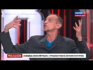 Сергей Соседов и Феликс Царикати про гибель Евгения Кунгурова и Мурата Насырова (2024)