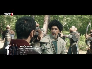 Салахуддин Аль Аюби Завоеватель Иерусалима 23 серия 1 анонс на турецком языке