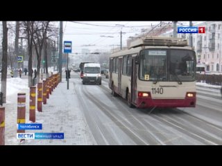 Два троллейбусных маршрута изменили в Челябинске