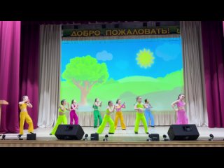 Образцовый хореографический ансамбль Конфетти танец Жадина с.Прасковея