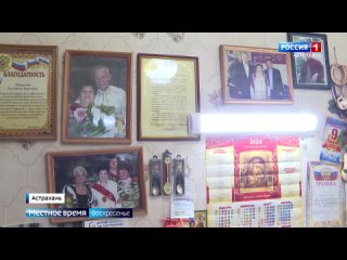 В Астрахани супружеская пара отпраздновала бриллиантовую свадьбу