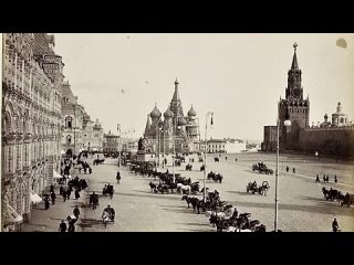 Москва, другая история, фотографии 18751890 года. Альтернативная история. Запретная история.
